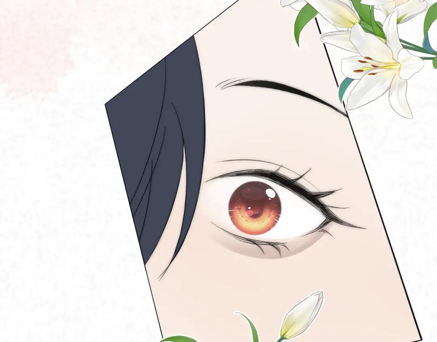 《双镜》第46话 捅破窗户纸 第114页