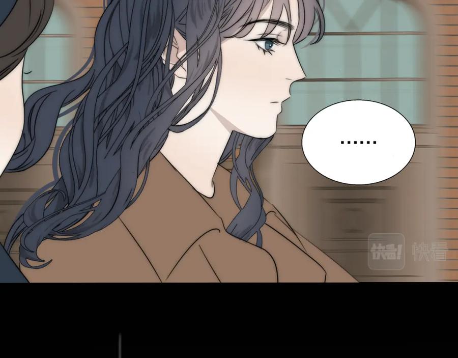 《双镜》第46话 捅破窗户纸 第62页