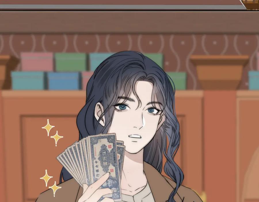 《双镜》第46话 捅破窗户纸 第52页