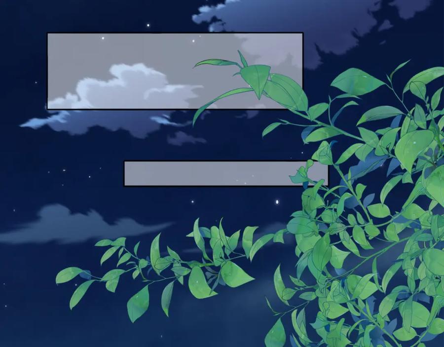 《双镜》第46话 捅破窗户纸 第83页