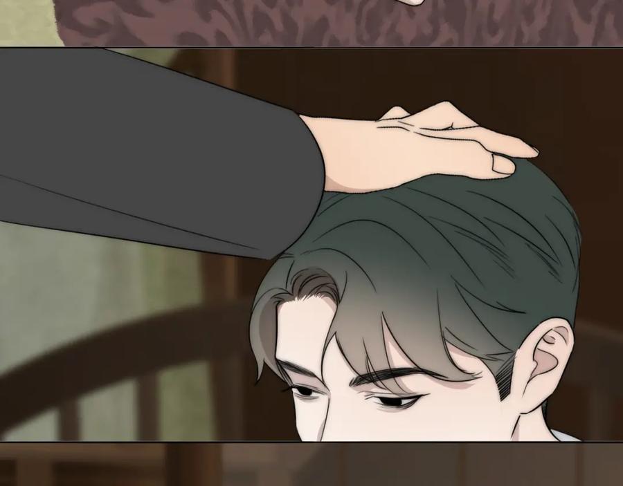 《双镜》第46话 捅破窗户纸 第20页