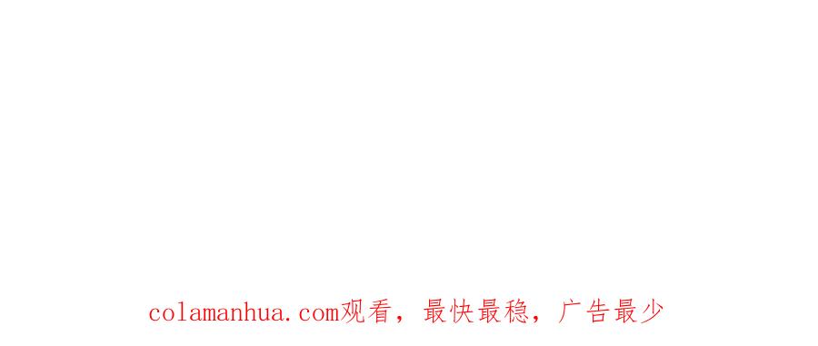 《双镜》第46话 捅破窗户纸 第124页