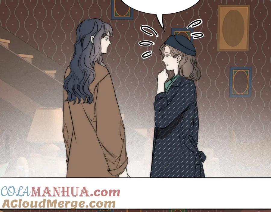 《双镜》第46话 捅破窗户纸 第49页