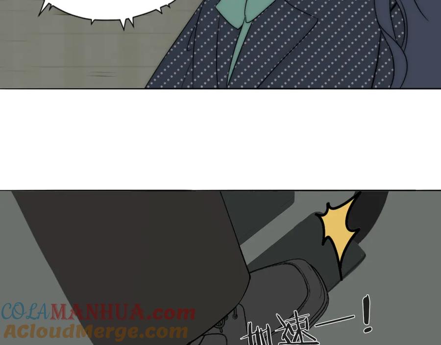 《双镜》第46话 捅破窗户纸 第33页