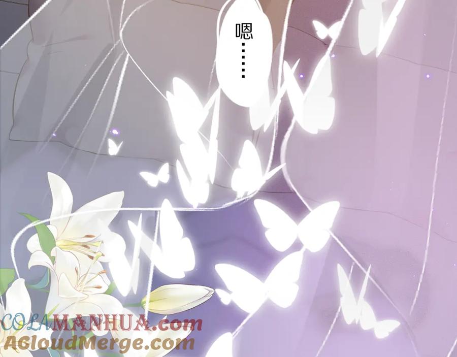 《双镜》第47话 微怡 第7页