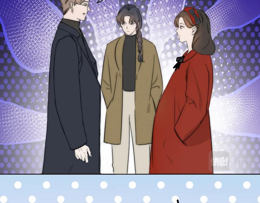 《双镜》第47话 微怡 第62页