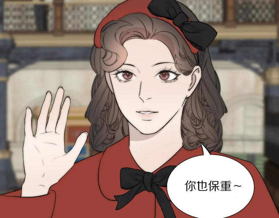 《双镜》第47话 微怡 第71页