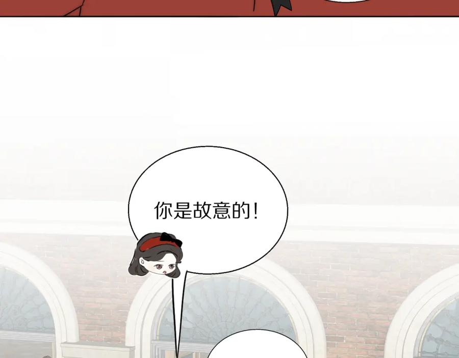 《双镜》第47话 微怡 第72页