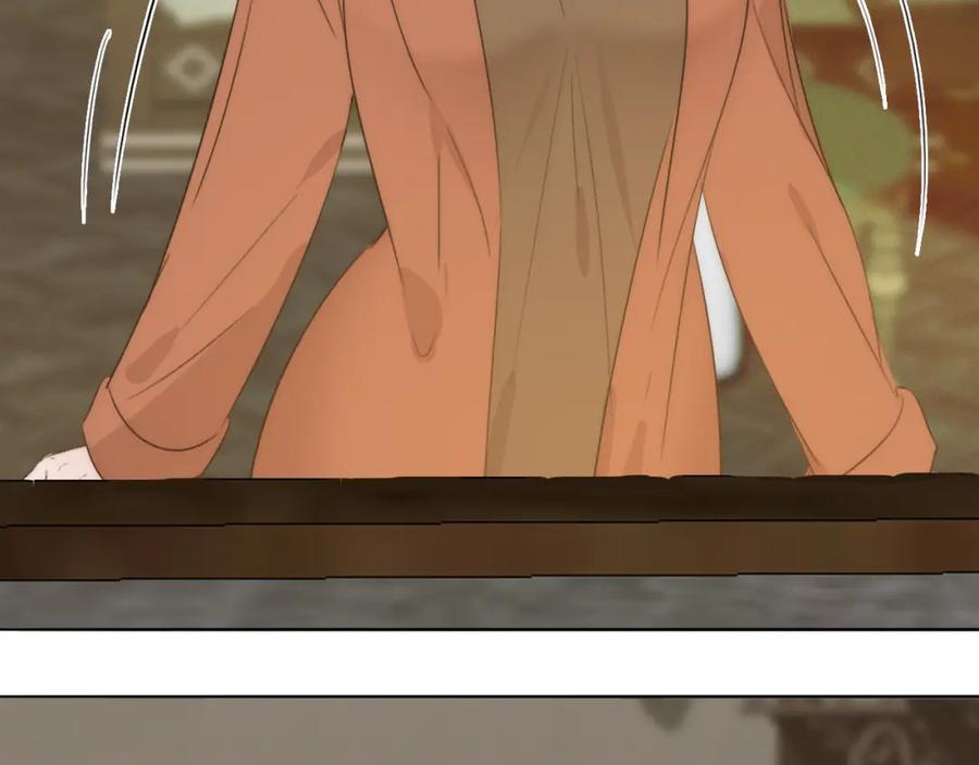 《双镜》第47话 微怡 第18页