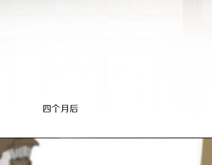 《双镜》第47话 微怡 第27页