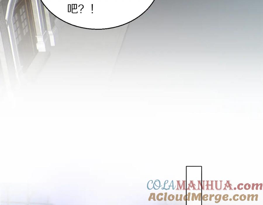 《双镜》第47话 微怡 第49页