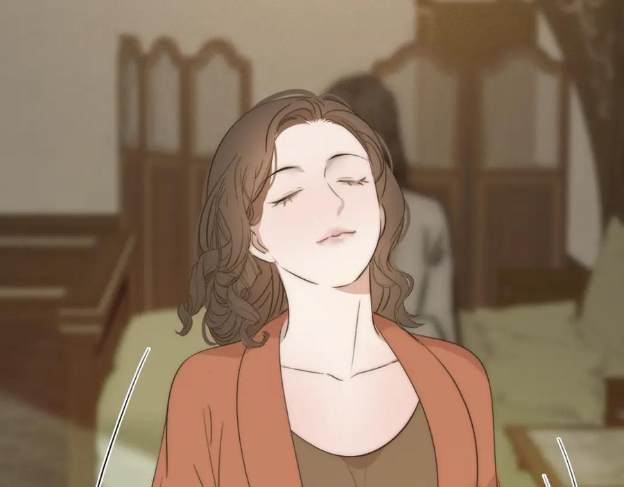 《双镜》第47话 微怡 第17页
