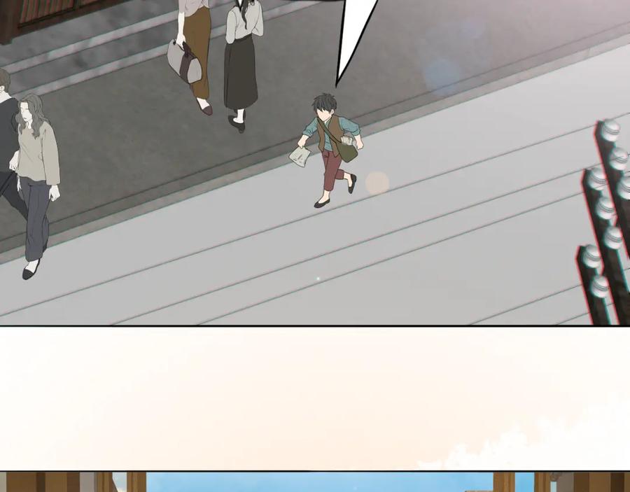 《双镜》第47话 微怡 第15页
