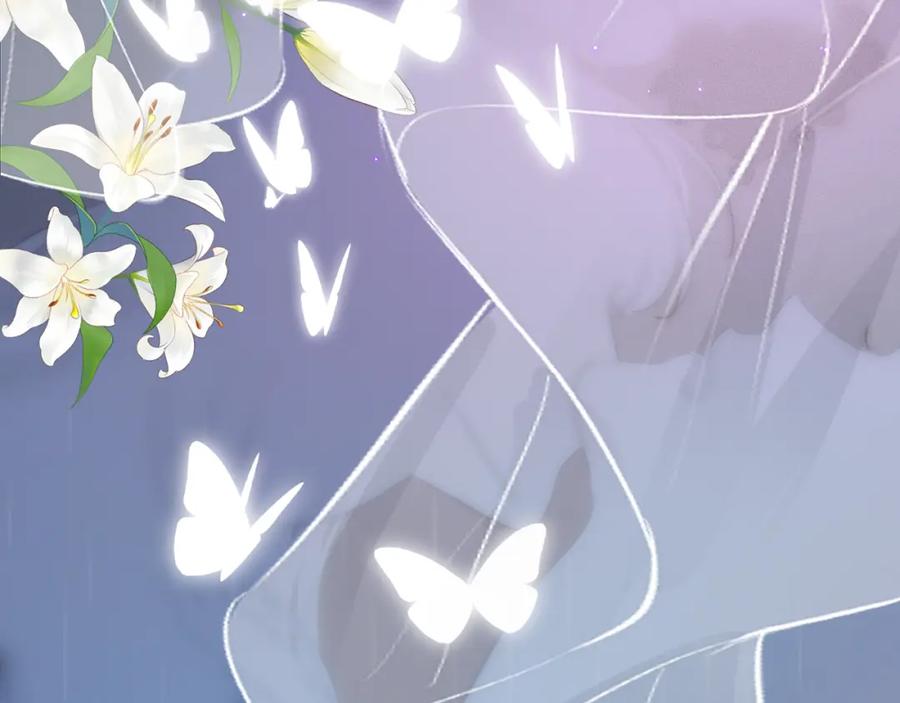 《双镜》第47话 微怡 第8页