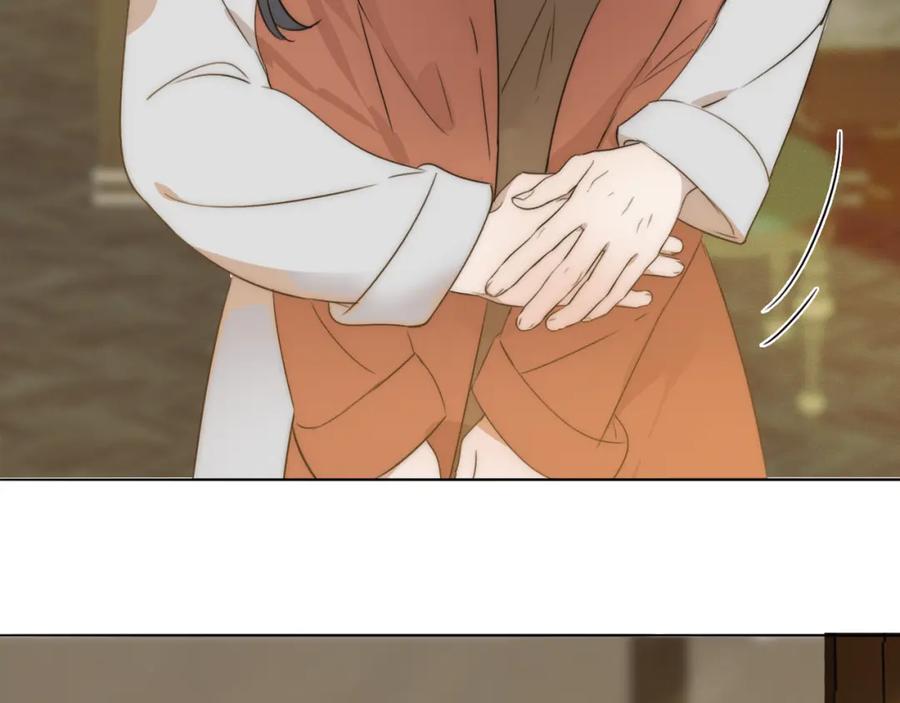 《双镜》第47话 微怡 第20页