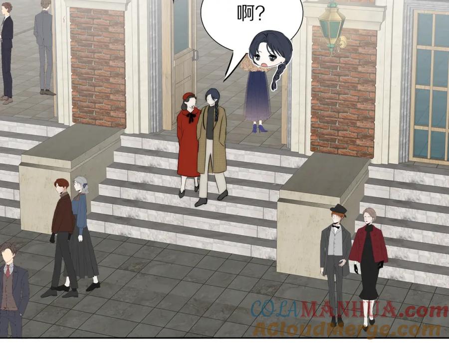 《双镜》第47话 微怡 第73页