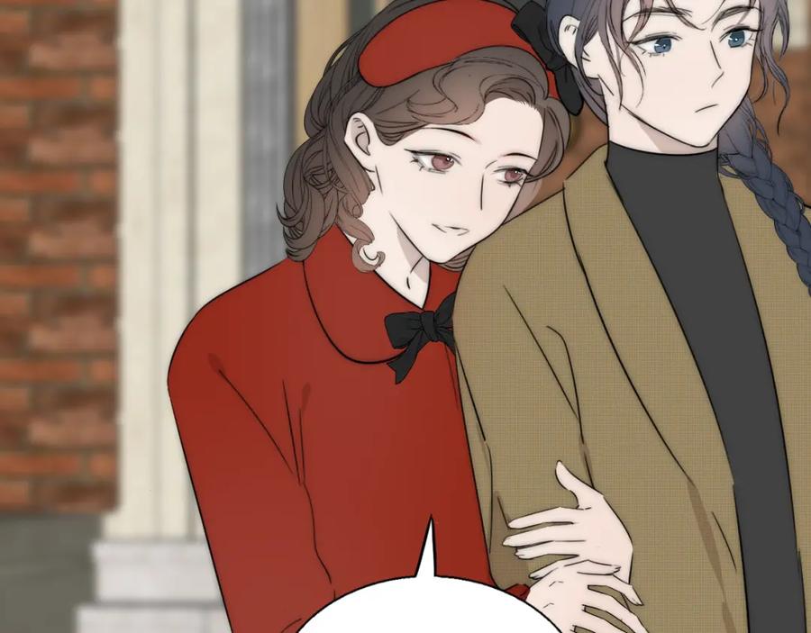 《双镜》第47话 微怡 第77页