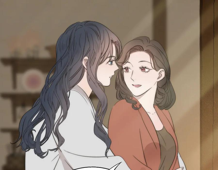 《双镜》第47话 微怡 第21页