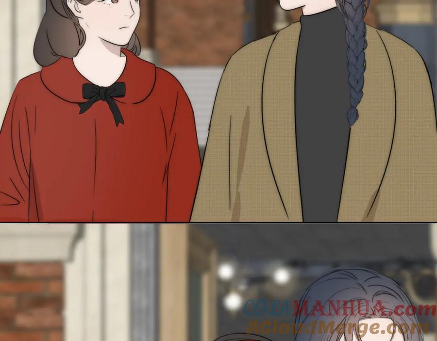 《双镜》第47话 微怡 第76页