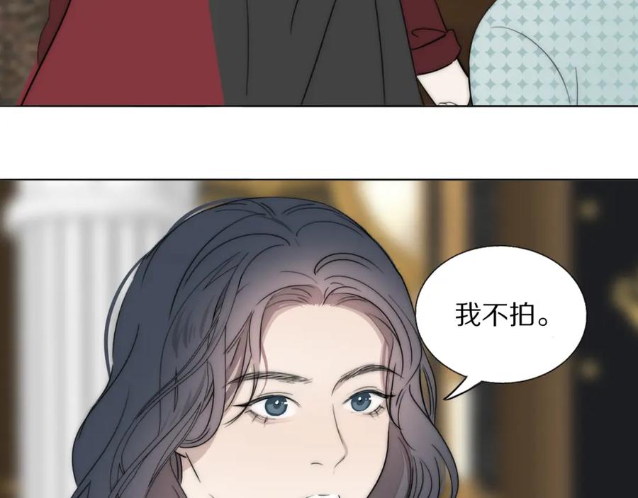 《双镜》第48话 早产 第72页
