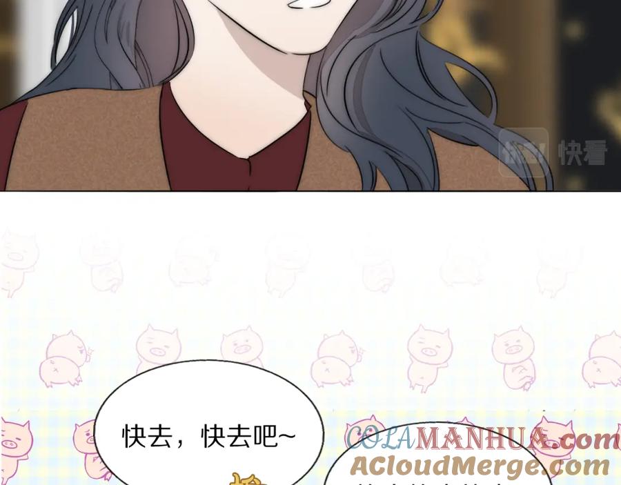 《双镜》第48话 早产 第73页