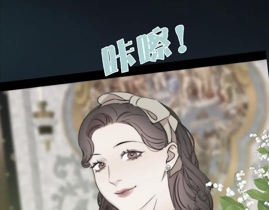 《双镜》第48话 早产 第57页