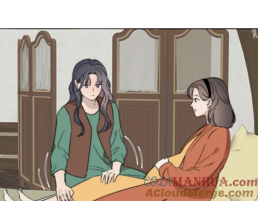 《双镜》第48话 早产 第22页