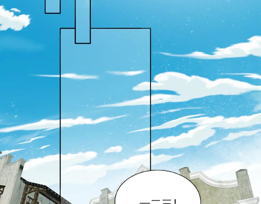 《双镜》第48话 早产 第53页