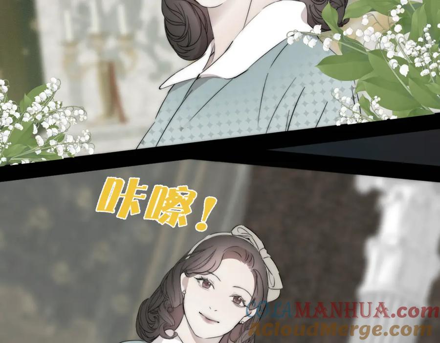 《双镜》第48话 早产 第58页