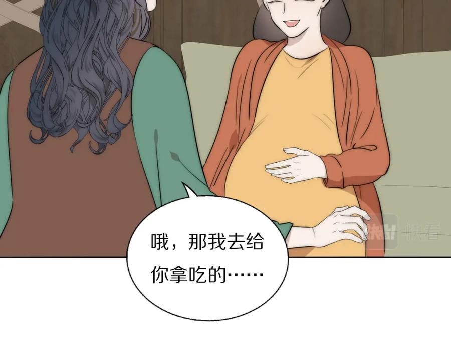 《双镜》第48话 早产 第24页