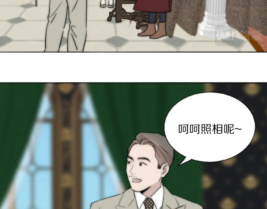 《双镜》第48话 早产 第63页