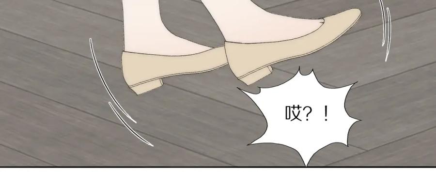 《双镜》第48话 早产 第11页