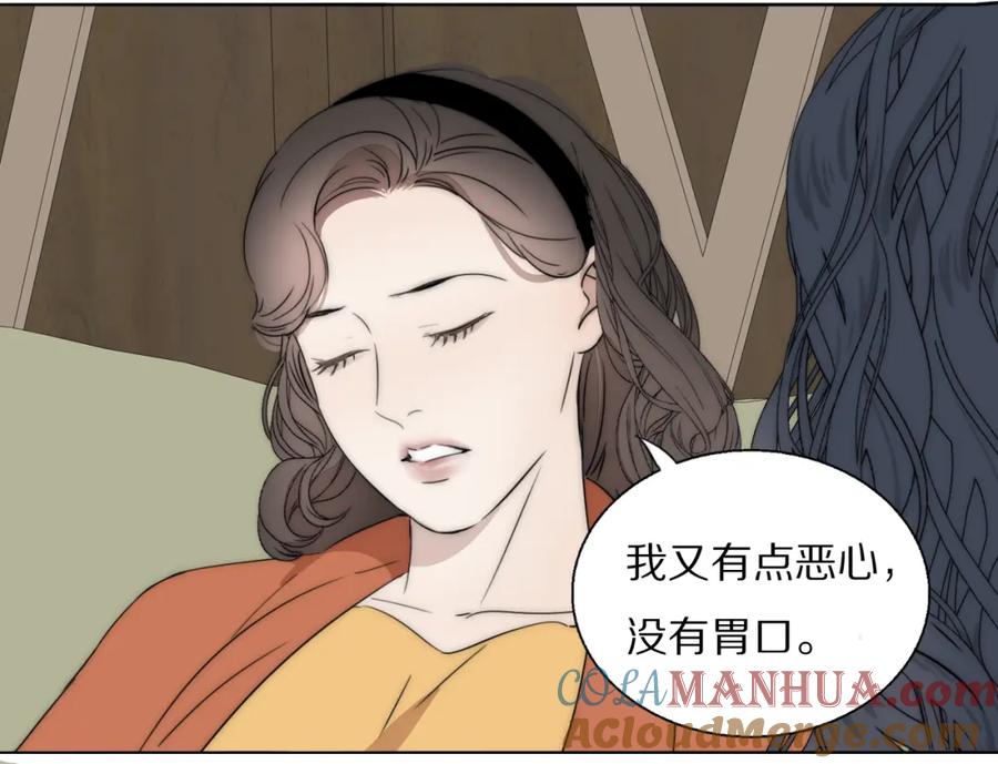 《双镜》第48话 早产 第31页