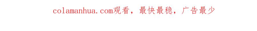《双镜》第48话 早产 第98页