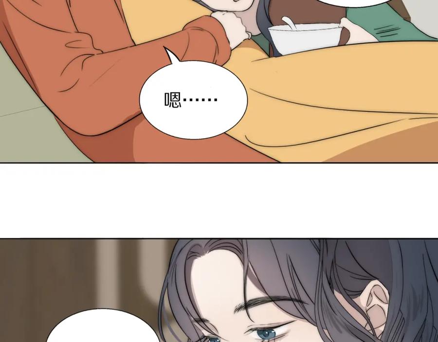 《双镜》第48话 早产 第33页