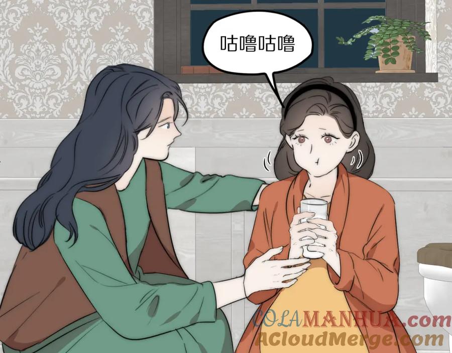 《双镜》第48话 早产 第7页