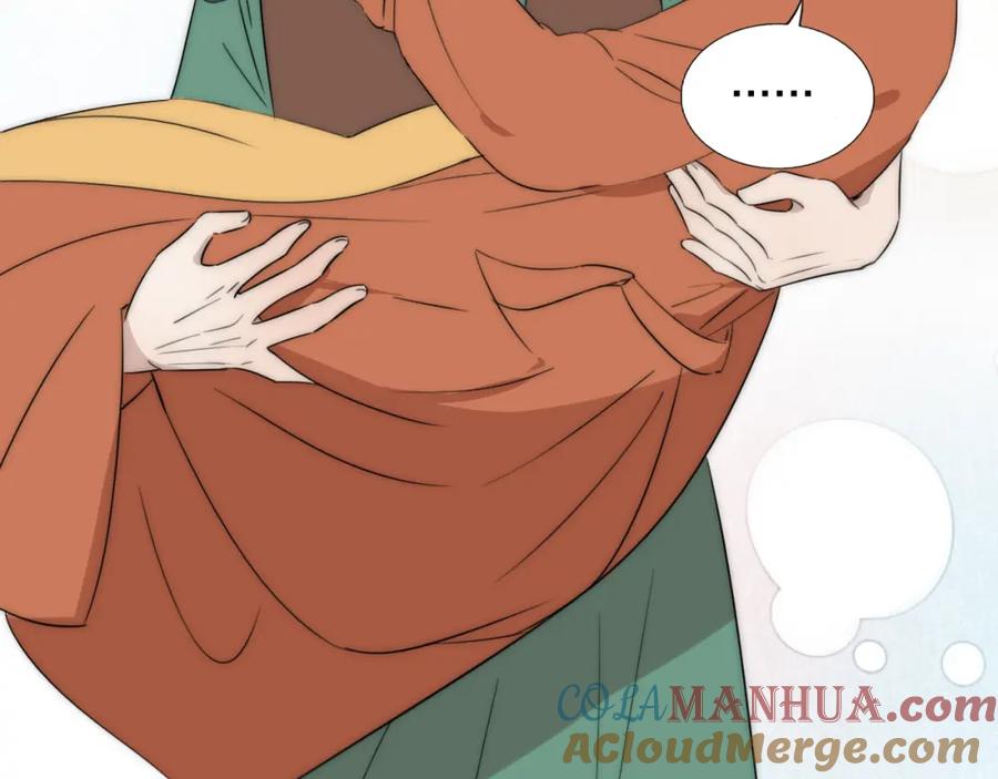 《双镜》第48话 早产 第13页