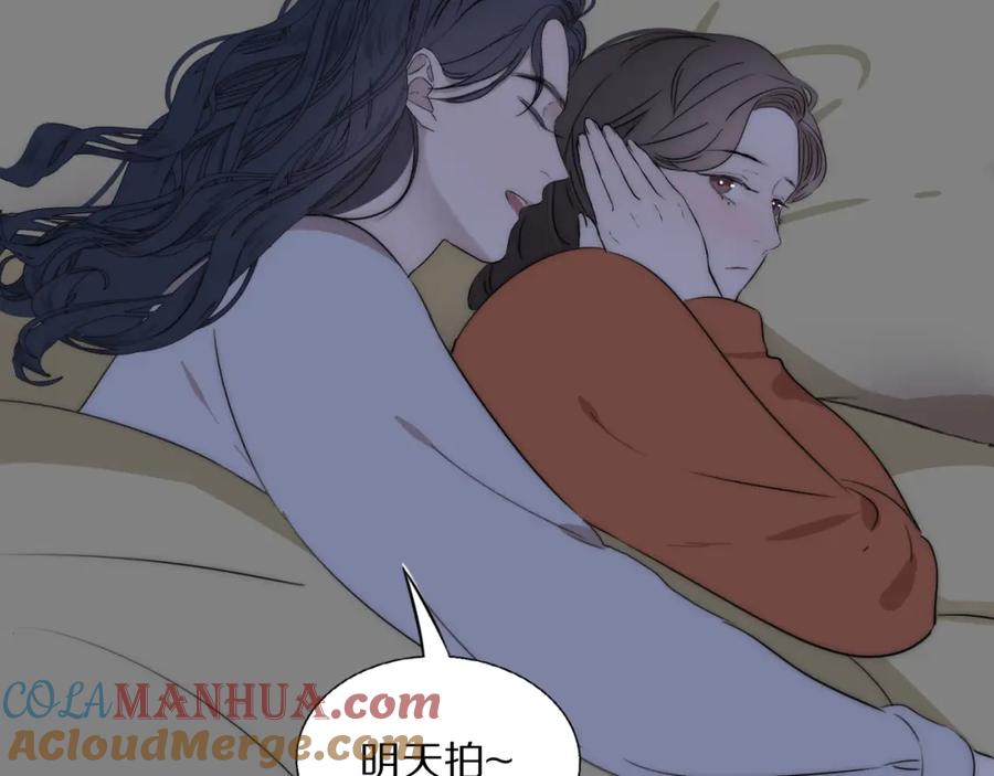 《双镜》第48话 早产 第49页
