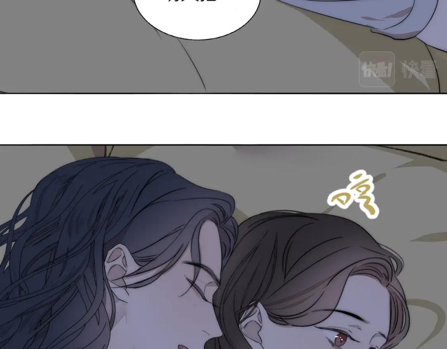 《双镜》第48话 早产 第50页