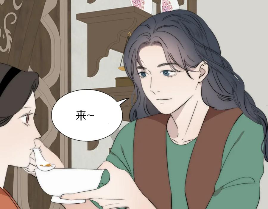 《双镜》第48话 早产 第35页