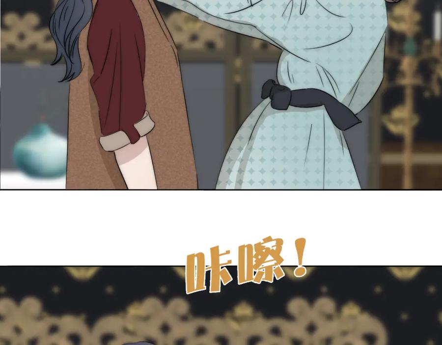 《双镜》第48话 早产 第77页