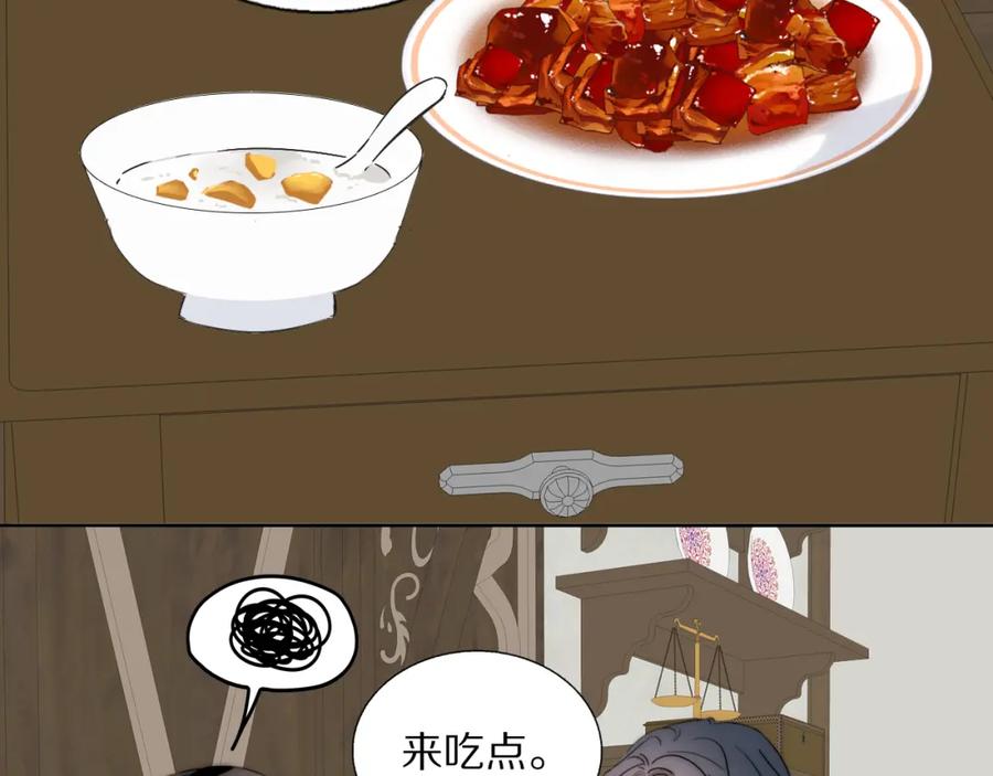 《双镜》第48话 早产 第29页