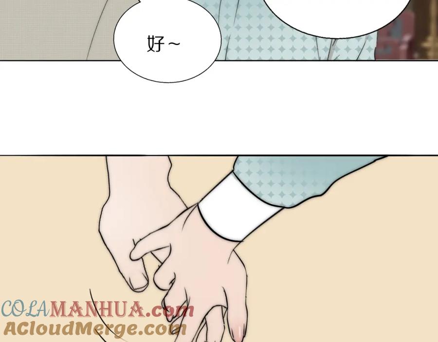 《双镜》第48话 早产 第70页