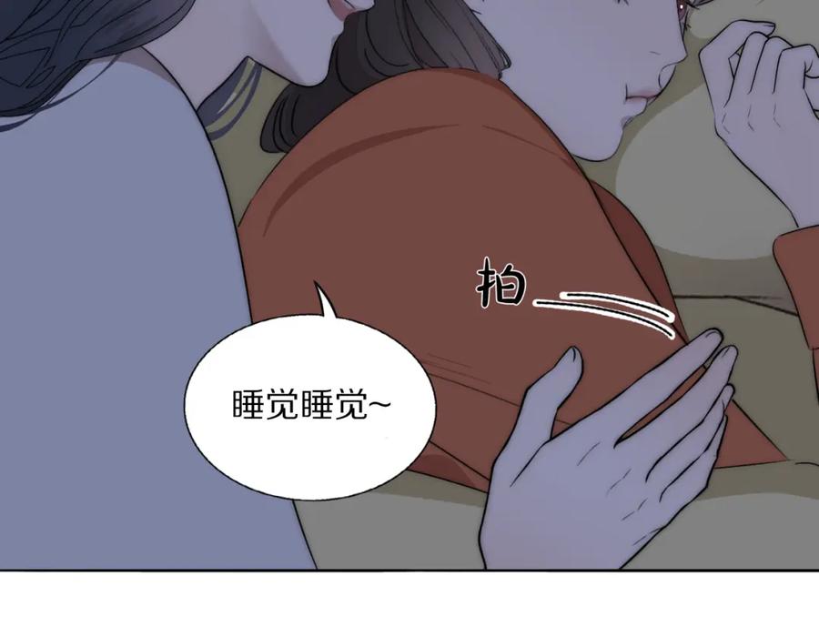 《双镜》第48话 早产 第51页