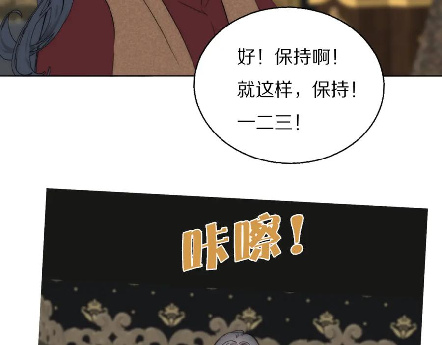 《双镜》第48话 早产 第90页