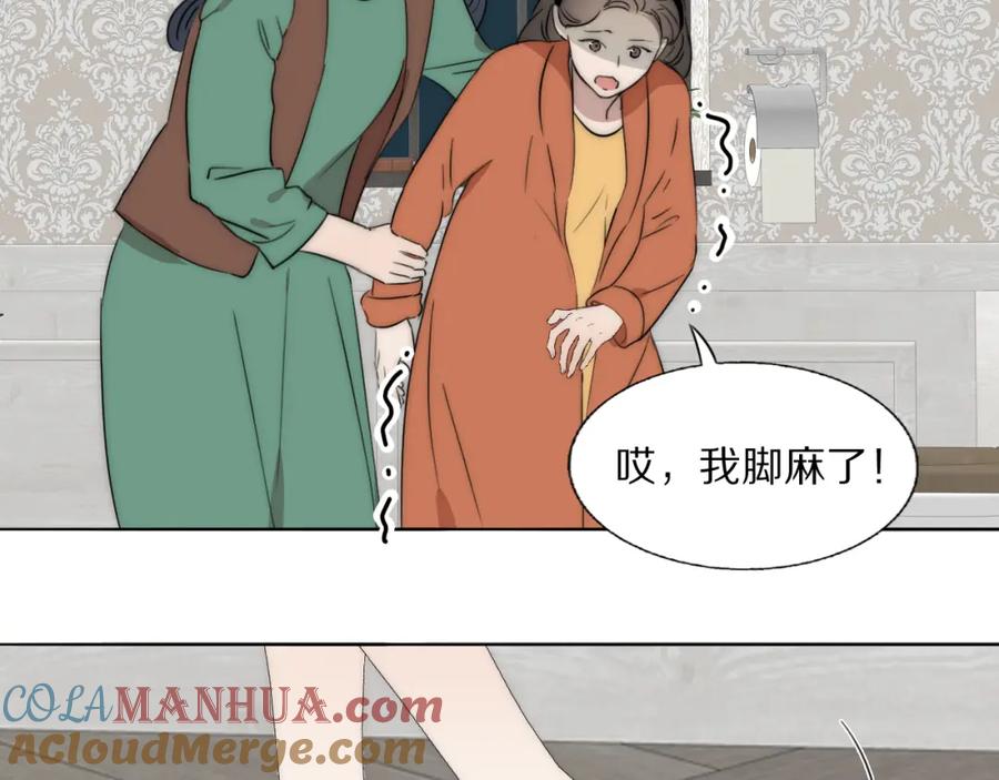 《双镜》第48话 早产 第10页