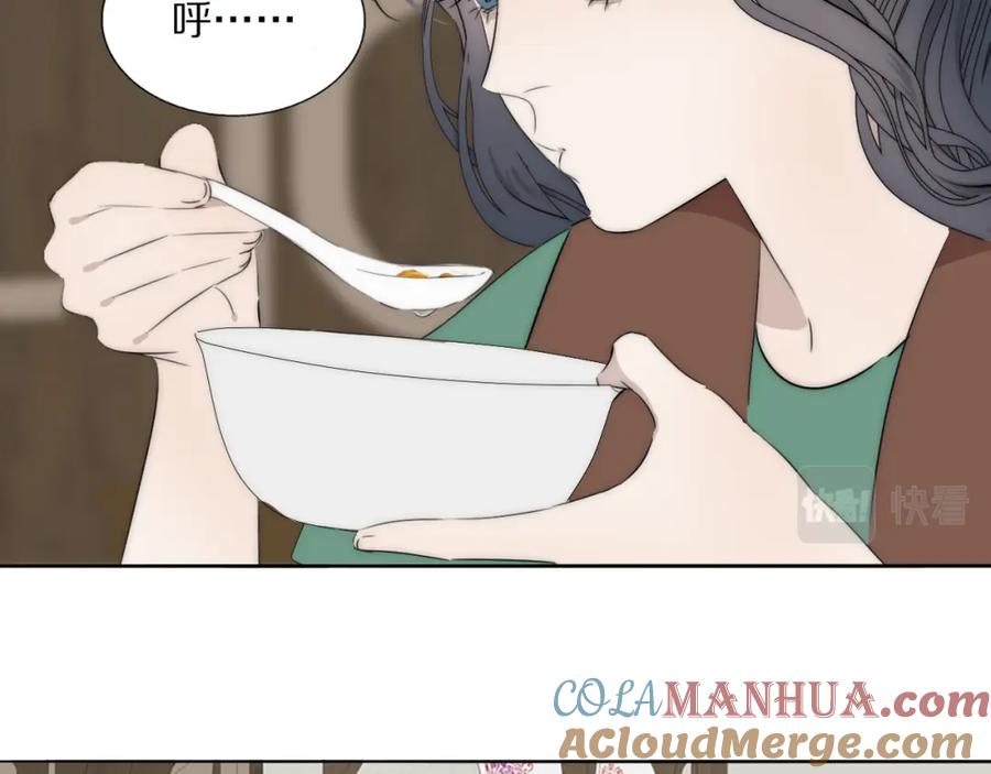 《双镜》第48话 早产 第34页