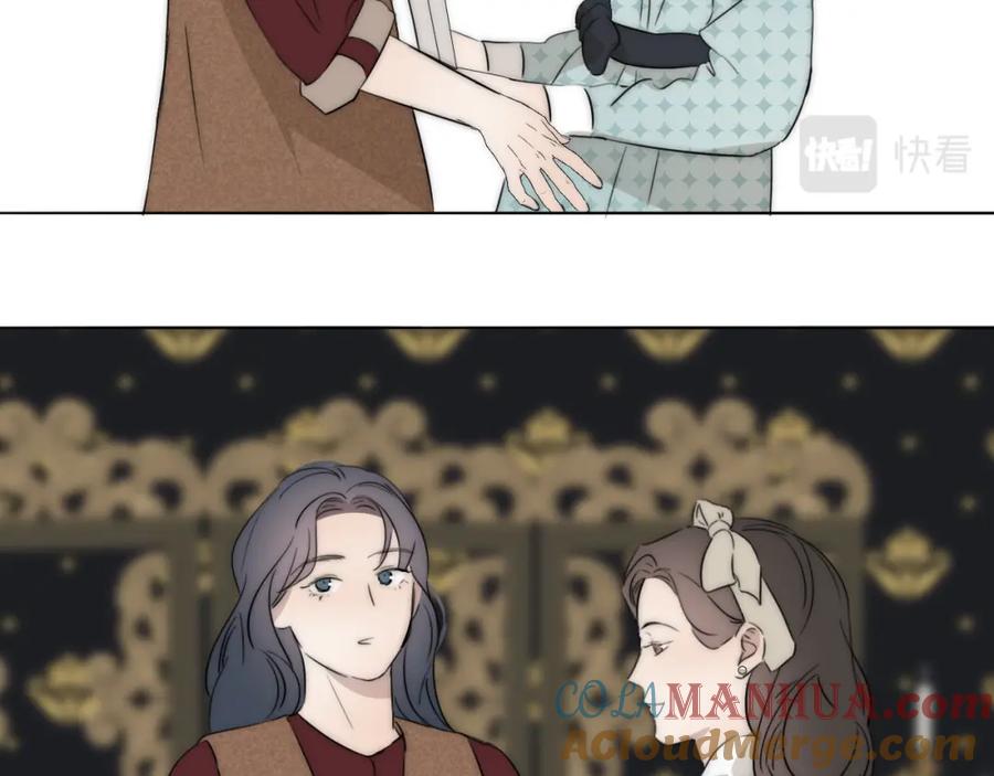 《双镜》第48话 早产 第82页