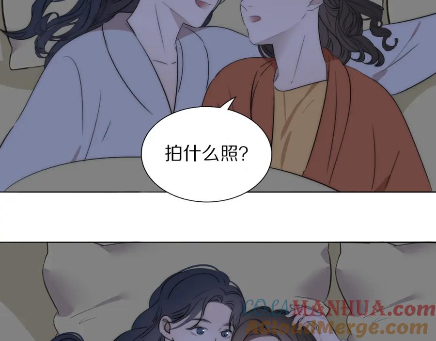 《双镜》第48话 早产 第40页