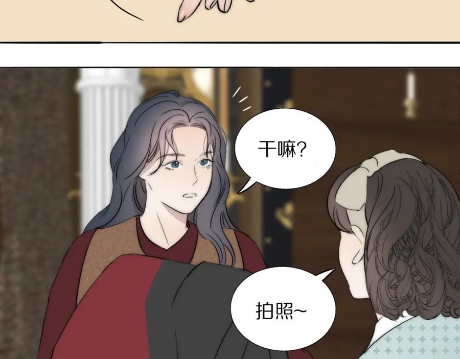 《双镜》第48话 早产 第71页